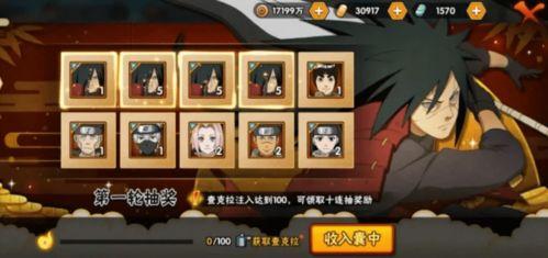 火影忍者爆料最新五月,揭秘忍者世界的神秘力量与命运抉择  第3张