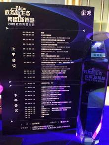 澎湃新闻爆料奖励怎么发,如何激励公众参与新闻监督  第3张