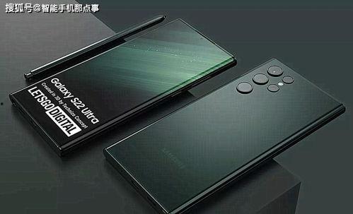 三星s22ultra最新爆料 第3张 三星s22ultra最新爆料 第3张