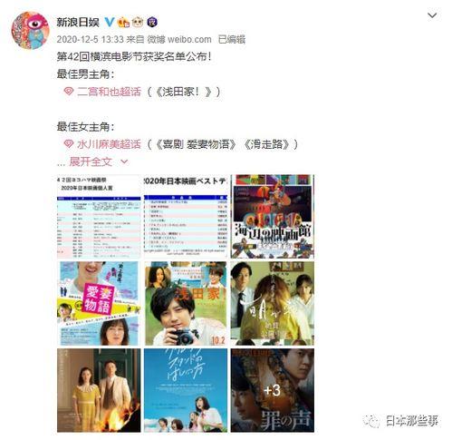 八卦娱乐爆料图文直播,揭秘明星幕后故事,图文直播带你直击娱乐现场 第3张 八卦娱乐爆料图文直播,揭秘明星幕后故事,图文直播带你直击娱乐现场 第3张