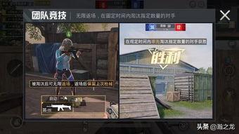 和平精英三剑客爆料视频,揭秘游戏新动向与精彩内容 第2张 和平精英三剑客爆料视频,揭秘游戏新动向与精彩内容 第2张