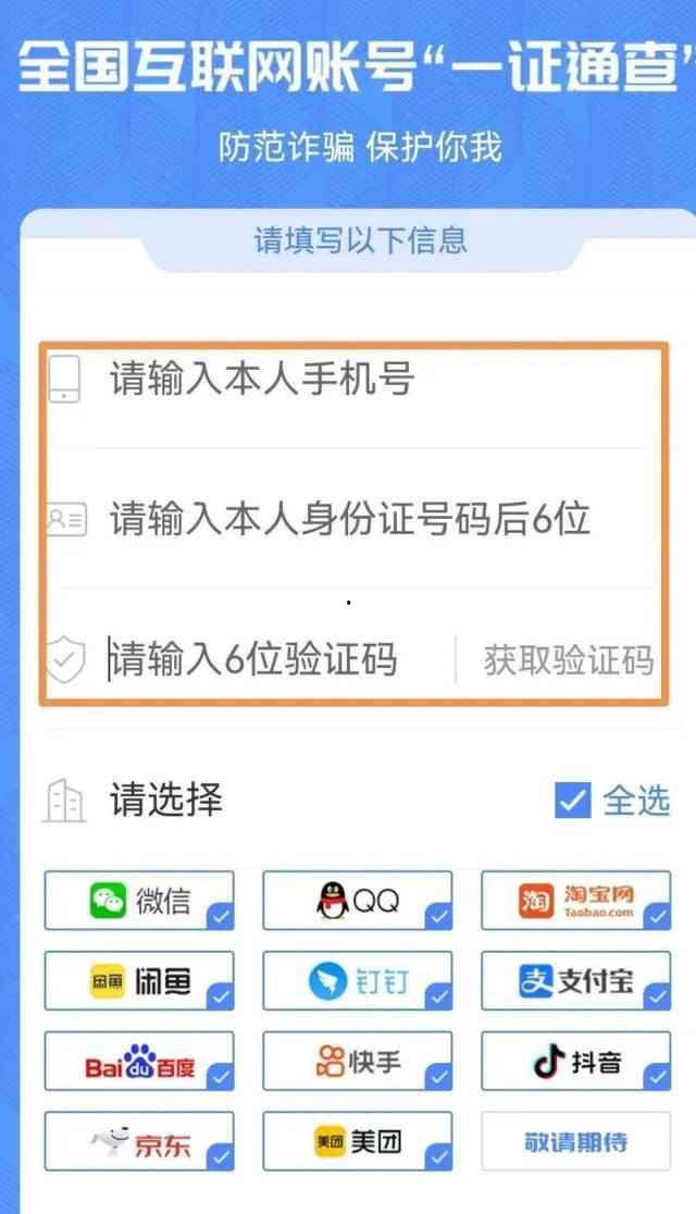 梅县新闻爆料电话查询号码,揭秘市民身边新闻动态的桥梁 第2张 梅县新闻爆料电话查询号码,揭秘市民身边新闻动态的桥梁 第2张