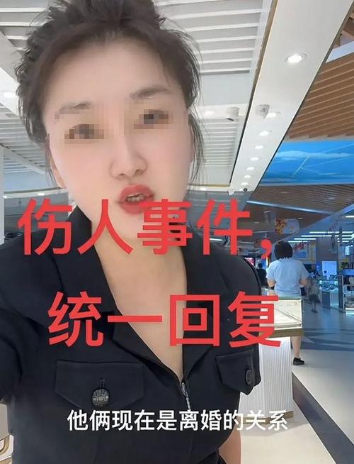 金店柜姐爆料事件真相视频,真相背后令人震惊 第2张 金店柜姐爆料事件真相视频,真相背后令人震惊 第2张