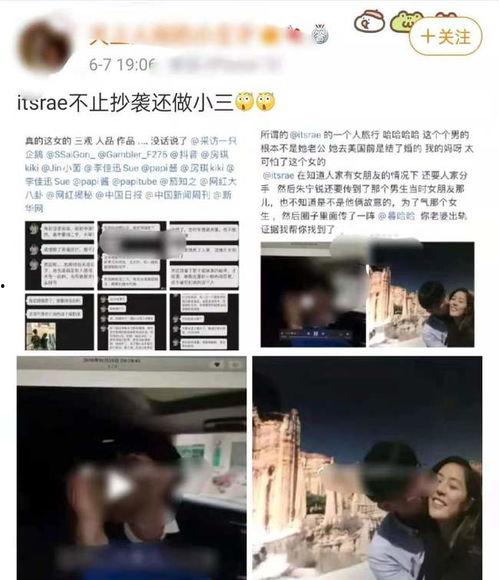 一千万粉丝爆料视频是真的吗 第2张 一千万粉丝爆料视频是真的吗 第2张