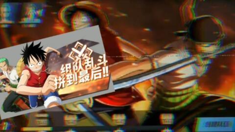 航海王若是航线最新爆料 第2张 航海王若是航线最新爆料 第2张